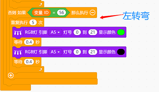 夜行衣----夜跑爱好者的安全助手图28