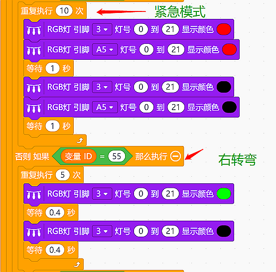 夜行衣----夜跑爱好者的安全助手图27