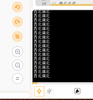 RS485转UART：如何在arduino和microbit 主控上使用风速仪与风向...图36