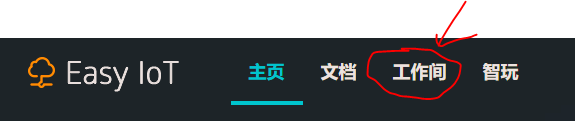 如何在mind+里做一个可以和朋友在不同局域网进行联机的程序图6