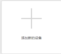 如何在mind+里做一个可以和朋友在不同局域网进行联机的程序图7