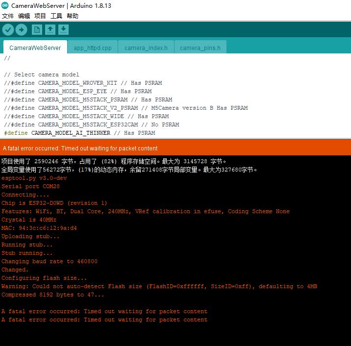 ESP32-CAM WIFI摄像头遥控车图8