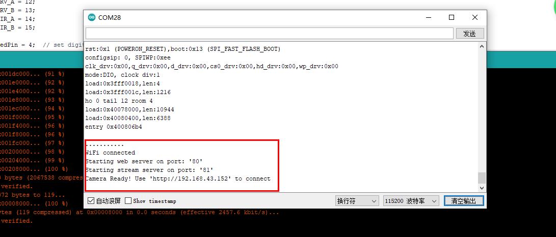 ESP32-CAM WIFI摄像头遥控车图13