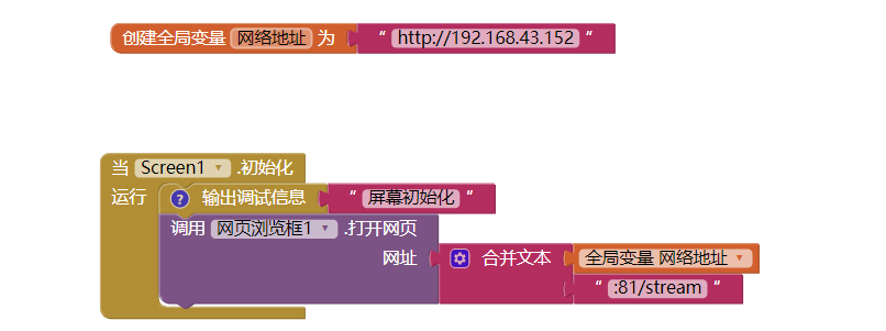 ESP32-CAM WIFI摄像头遥控车图17