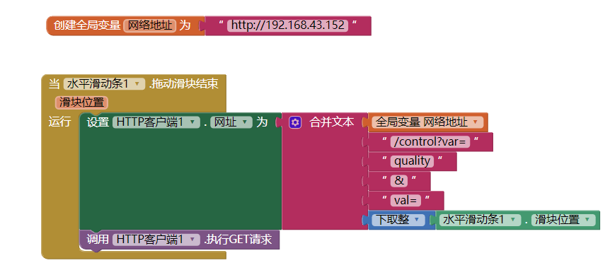 ESP32-CAM WIFI摄像头遥控车图18