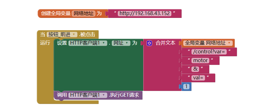 ESP32-CAM WIFI摄像头遥控车图19