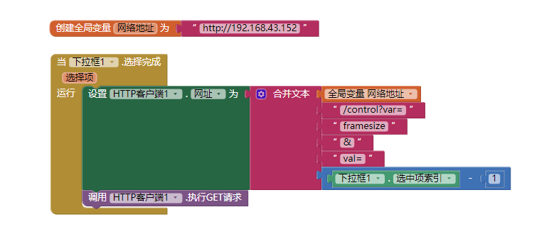 ESP32-CAM WIFI摄像头遥控车图20