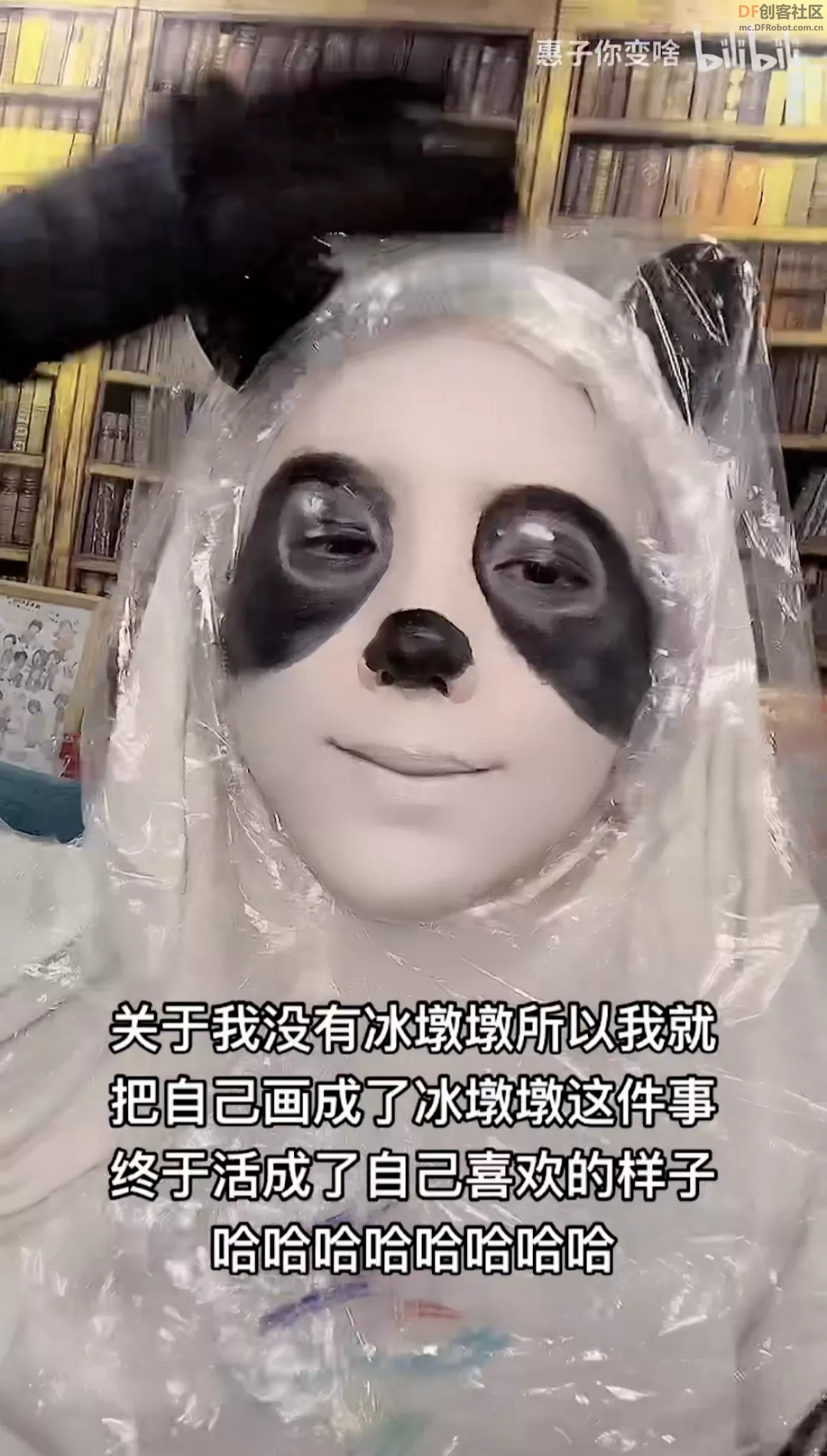 自己3D打印一个全网抢不到的冰墩墩！图9