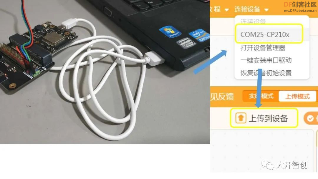 创客技术助力科学实验 | 24小时PM2.5浓度监测实验图10