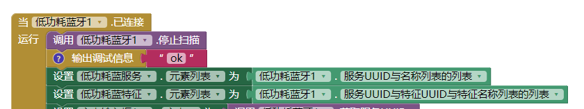 FireBeetle手机可控POV显示器图19