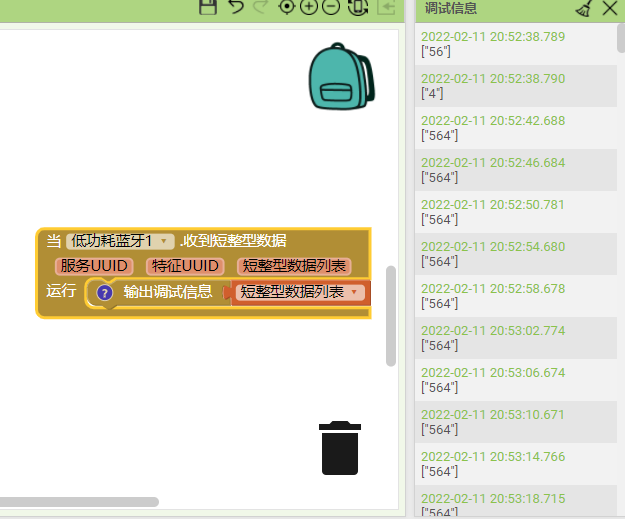 FireBeetle手机可控POV显示器图24