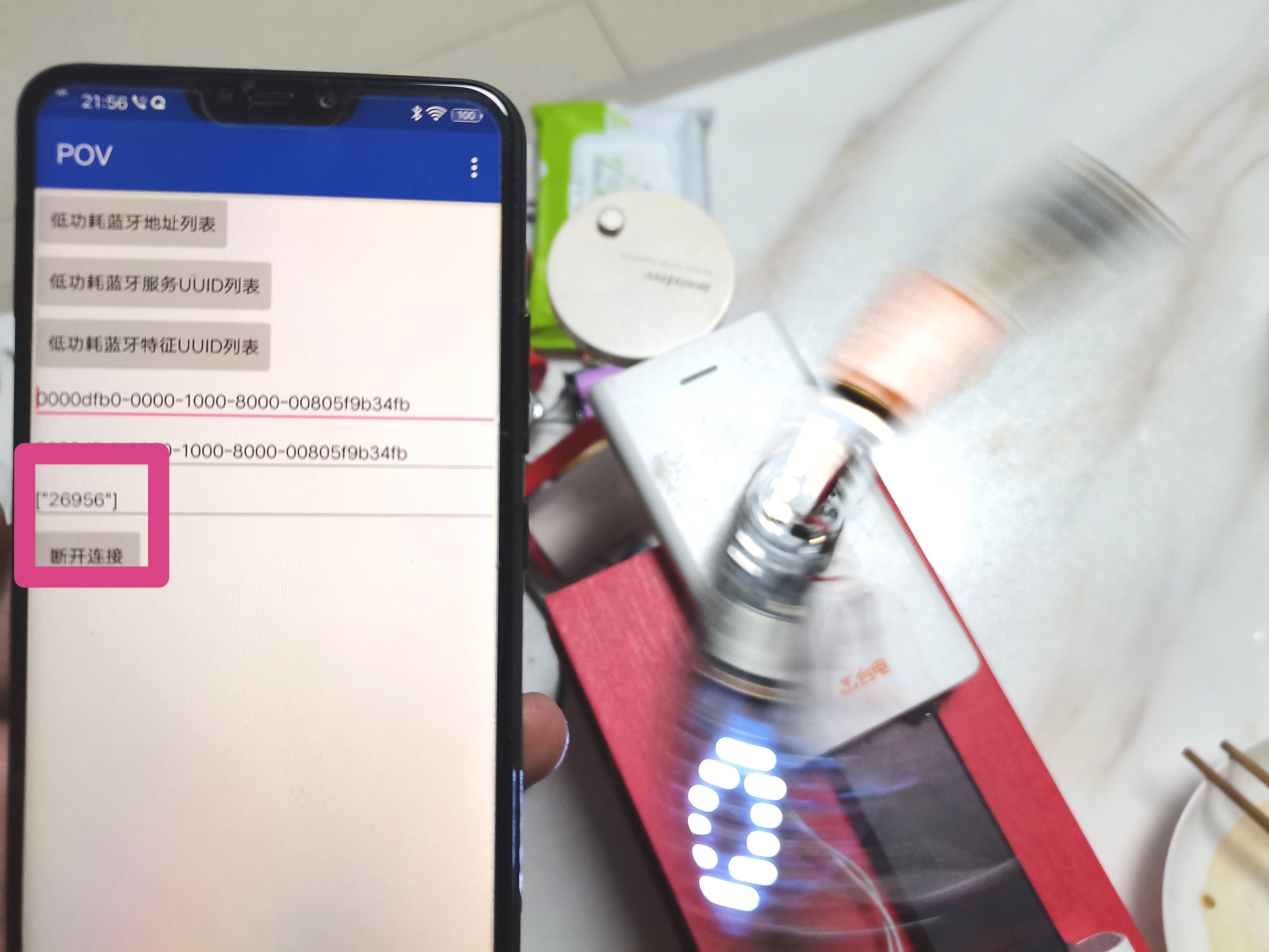 FireBeetle手机可控POV显示器图25