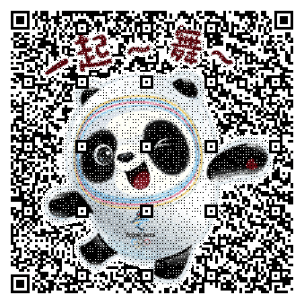 【Mind+Python】人人都会制作的二维码生成器图3