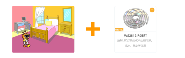 Mind+ 上传模式与实时模式双向数据传输