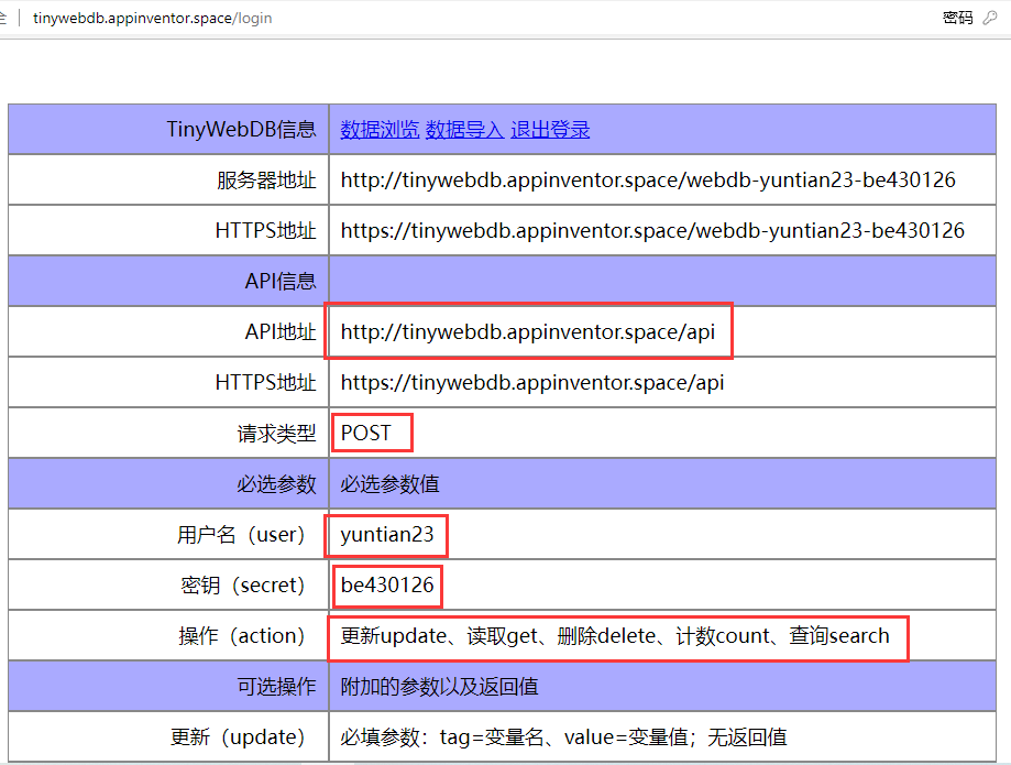 DFRduino UNO R3-EDU+OBLOQ+红外+小度=智能空气净化器图6