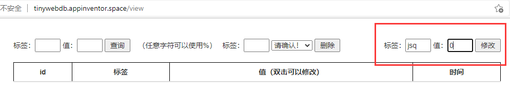 DFRduino UNO R3-EDU+OBLOQ+红外+小度=智能空气净化器图5