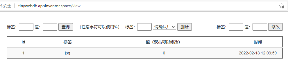 DFRduino UNO R3-EDU+OBLOQ+红外+小度=智能空气净化器图8