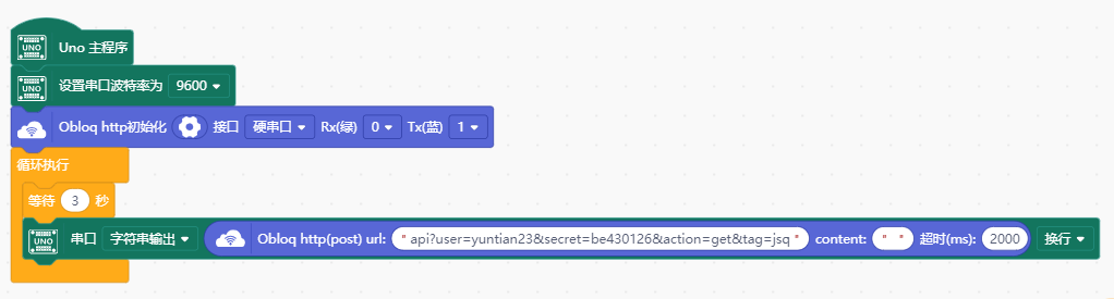 DFRduino UNO R3-EDU+OBLOQ+红外+小度=智能空气净化器图14