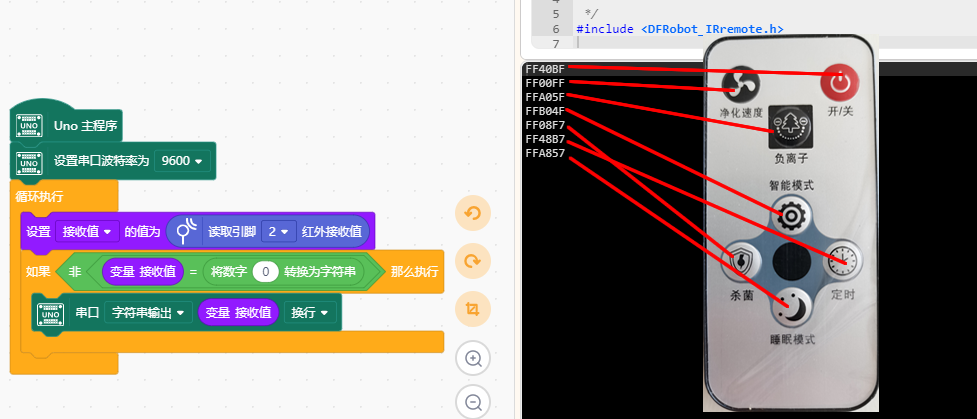 DFRduino UNO R3-EDU+OBLOQ+红外+小度=智能空气净化器图19