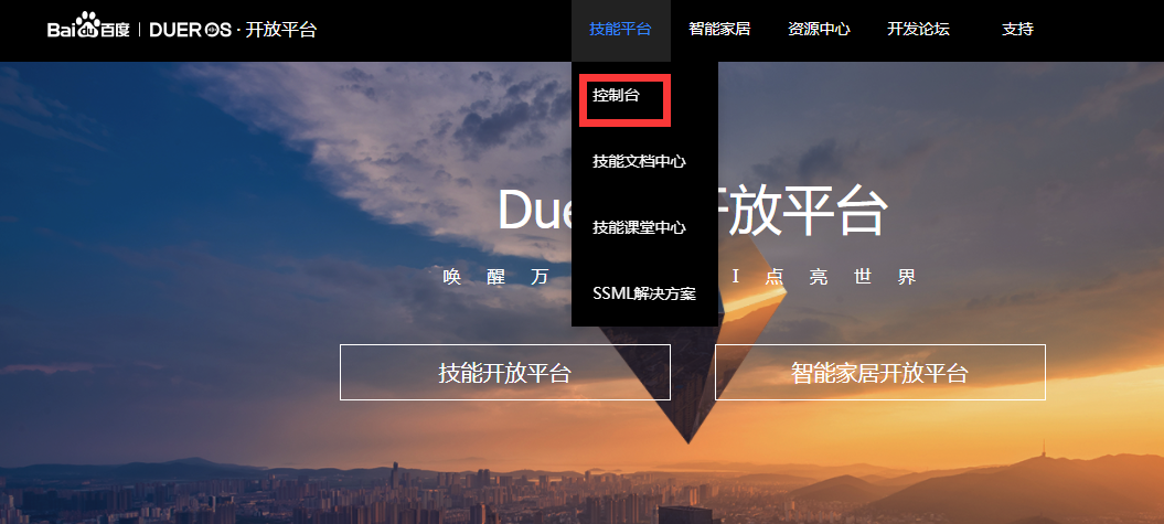 DFRduino UNO R3-EDU+OBLOQ+红外+小度=智能空气净化器图23