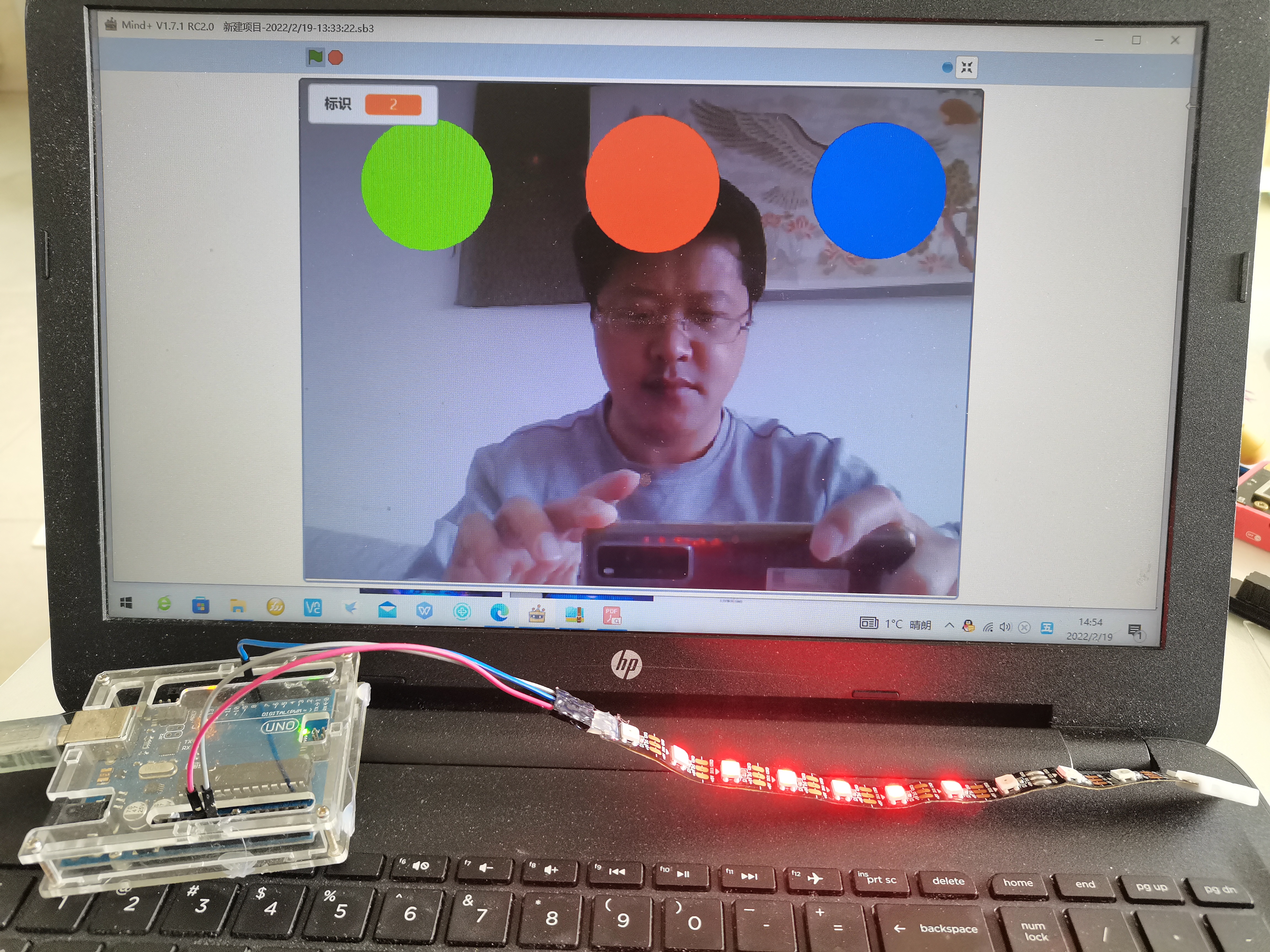 Mind+串口通信练习图5