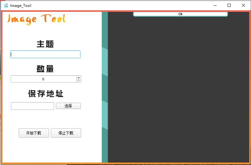 关于Mx_yolo3的模型训练详细教程[保姆式教程]图13