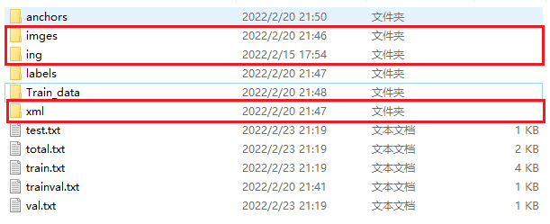 关于Mx_yolo3的模型训练详细教程[保姆式教程]图19