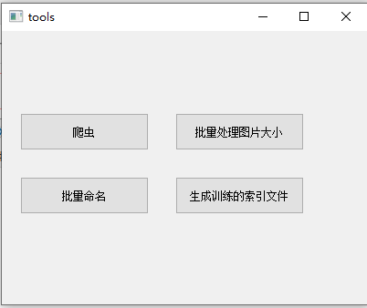 关于Mx_yolo3的模型训练详细教程[保姆式教程]图21