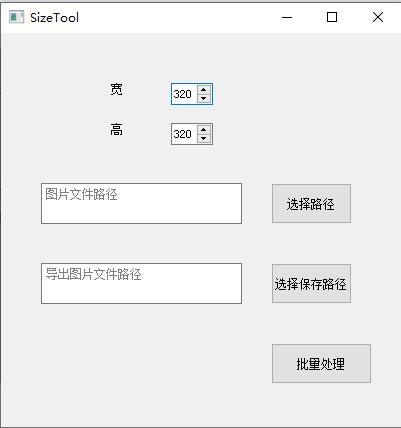 关于Mx_yolo3的模型训练详细教程[保姆式教程]图23
