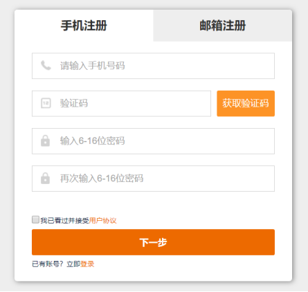 基于掌控板的哪怕是小学生也能轻易看懂的物联网接入教程图6