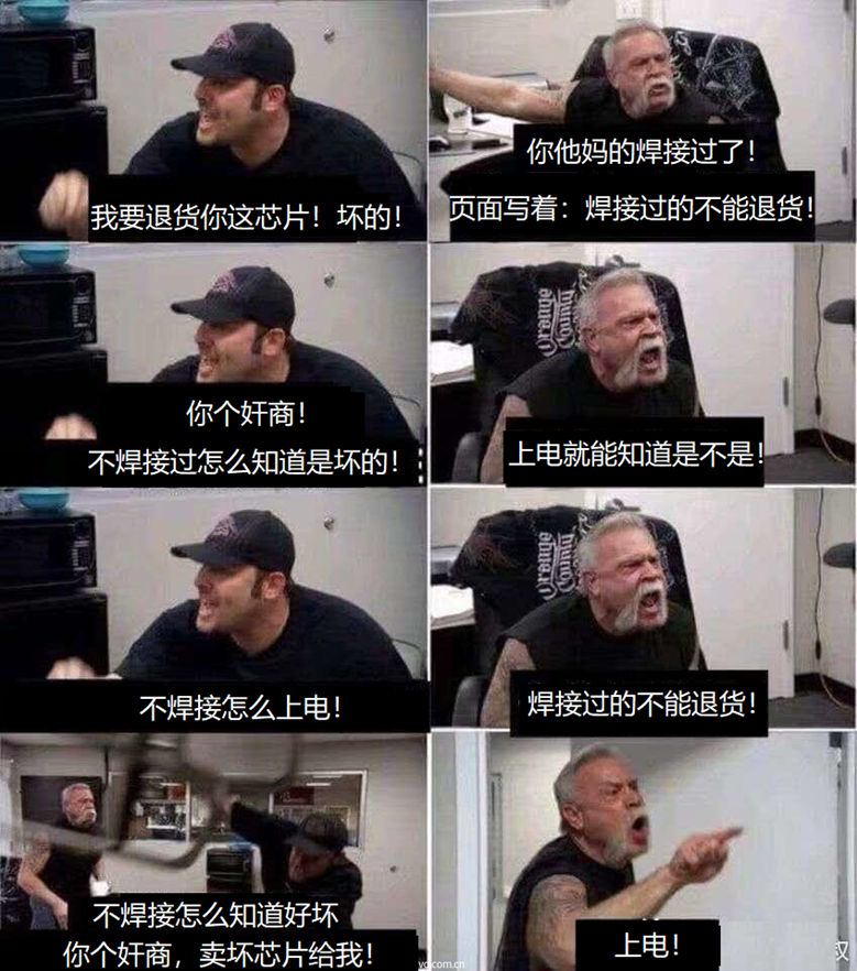 做一个 ESP32 S2 模块测试板子图1