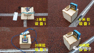 创客技术助力科学实验 | 空气中的音速图22
