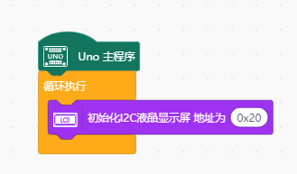 IC2液晶显示屏用法图5