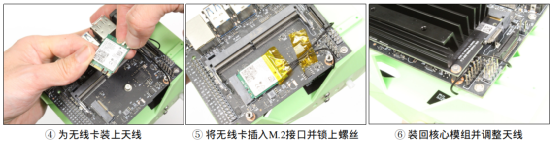 NVIDIA Jetson Nano 2GB 系列文章（42）：无线WIFI的安装与调试图2