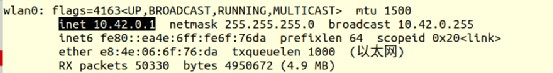 NVIDIA Jetson Nano 2GB 系列文章（42）：无线WIFI的安装与调试图11