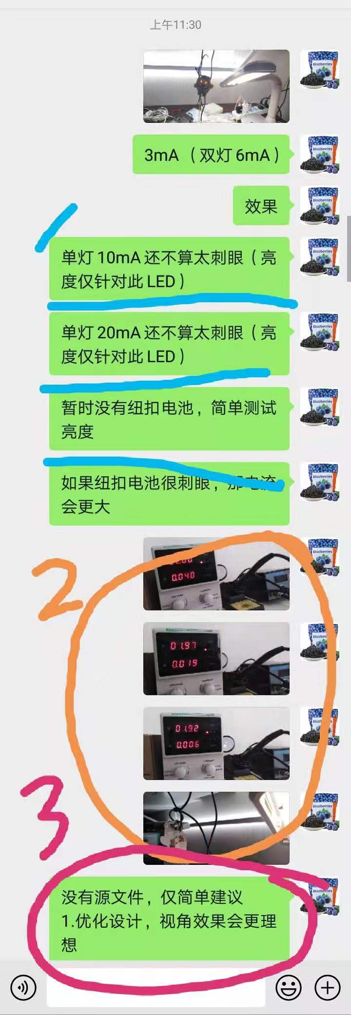 [HaiDIY] 005 怎么又是LED?图4