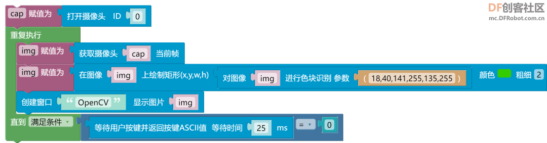 树莓派图形化编程工具Mx-RaspberryPi图6