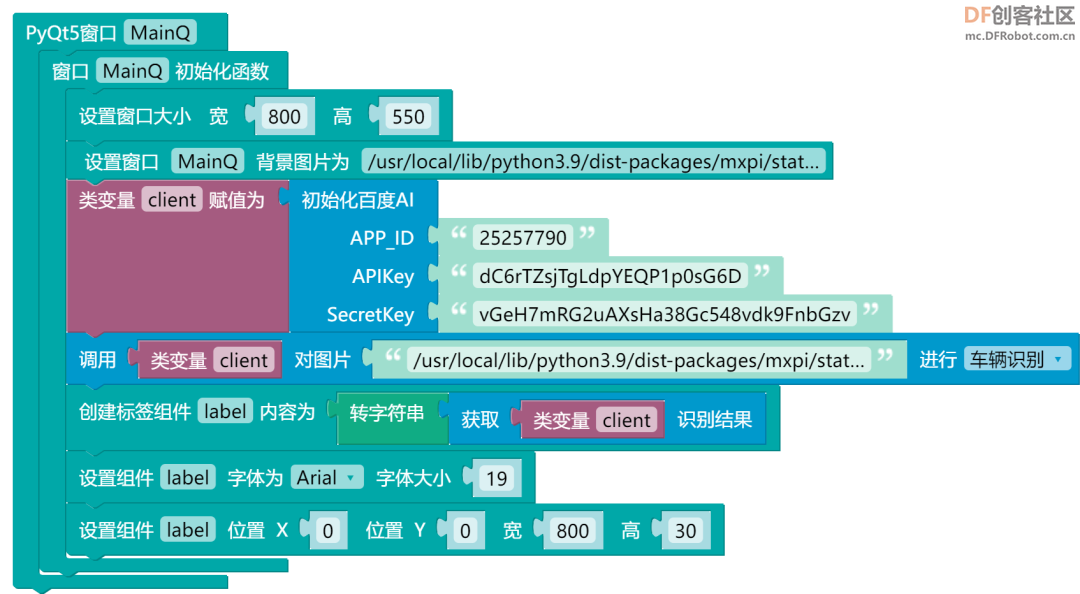 树莓派图形化编程工具Mx-RaspberryPi图11