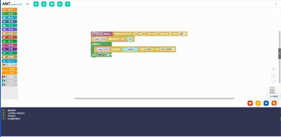 树莓派图形化编程工具Mx-RaspberryPi图19