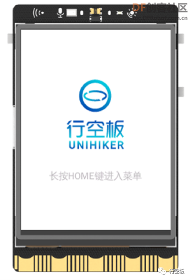 【行空板M10 Python入门教程】第一课时：初识行空板M10图21