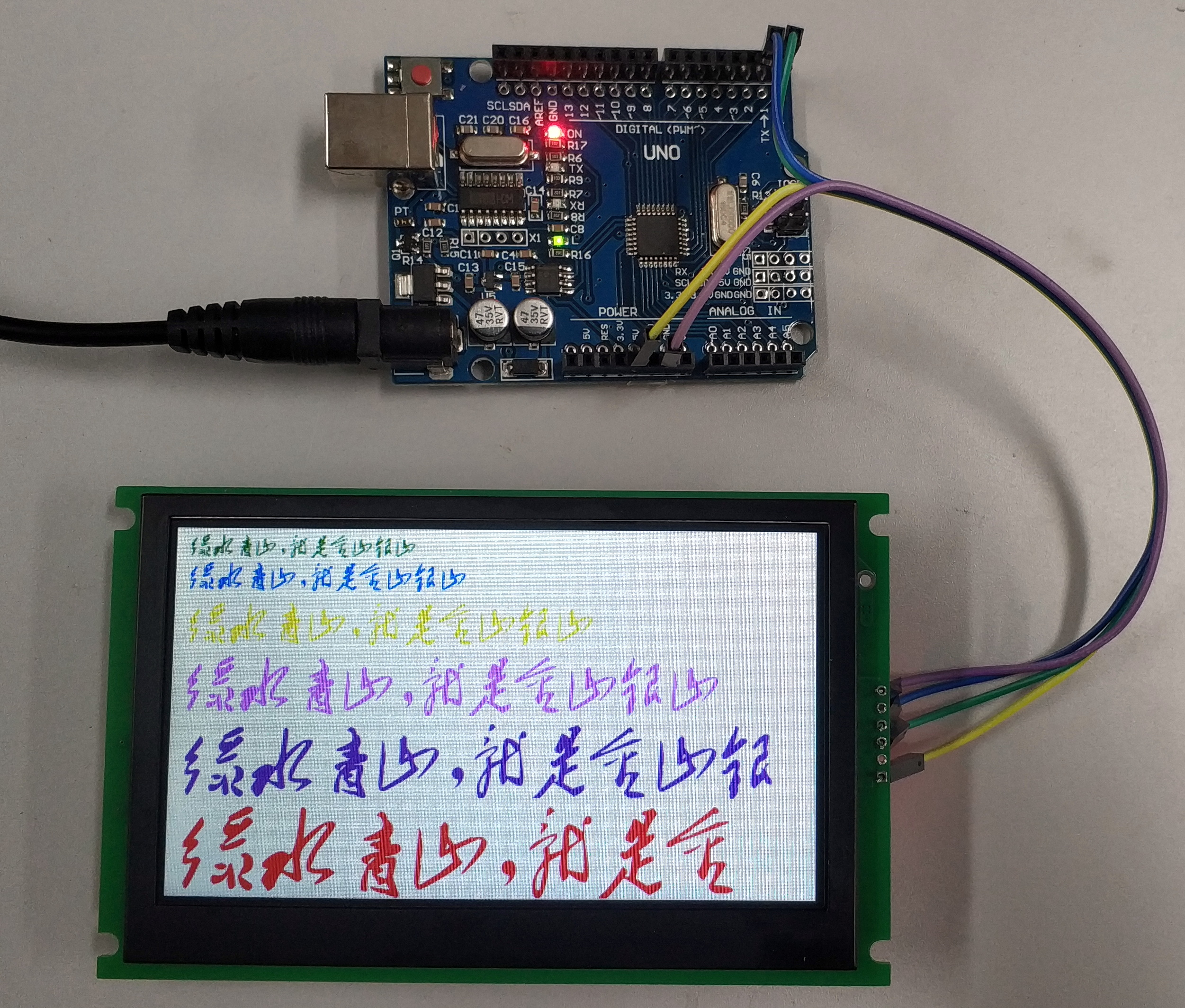 一款可替代Arduino IDE串口监视器的串口液晶屏，可零代码显示图3