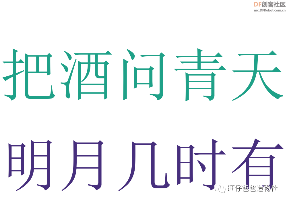【Mind+python】人人都会制作的词云图图17