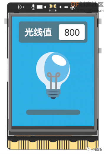 【行空板Python入门教程】第二课：小小捕光仪图10