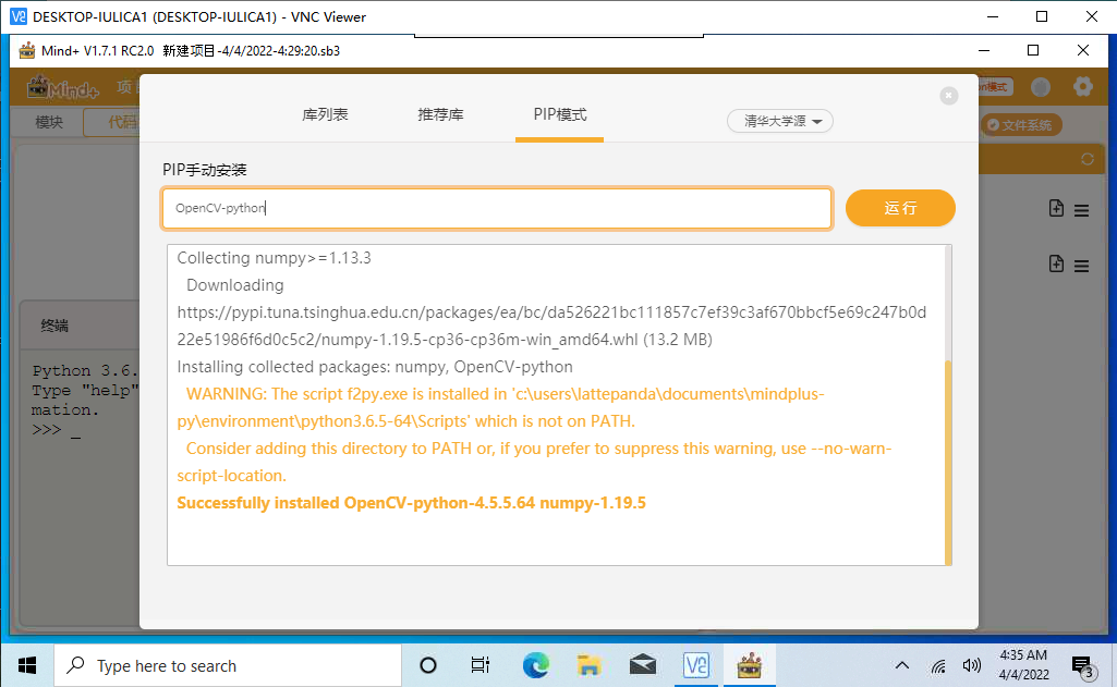 LattePanda+Mind+摄像头玩AI贪吃蛇图1
