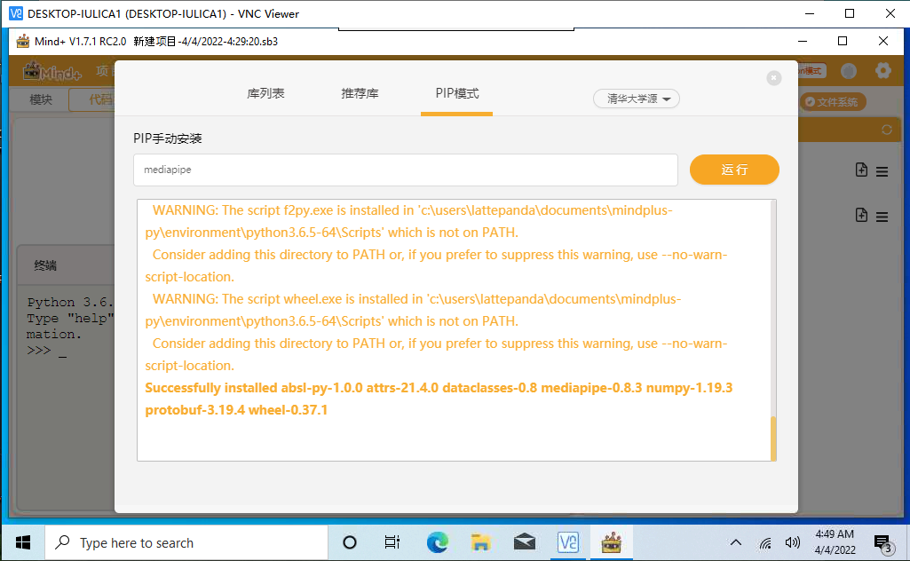 LattePanda+Mind+摄像头玩AI贪吃蛇图2