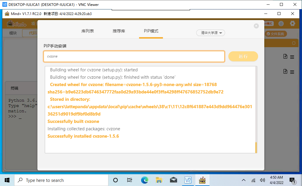 LattePanda+Mind+摄像头玩AI贪吃蛇图3