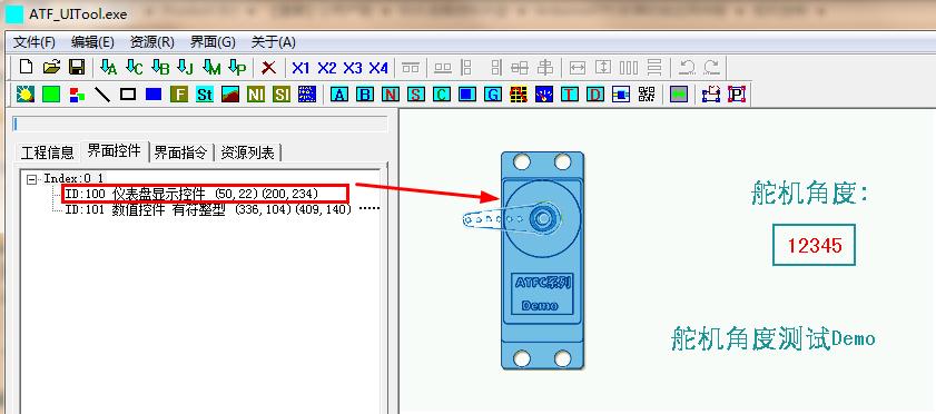 【教程】在彩屏上画一个舵机用Arduino来控制效果出奇的好！图4