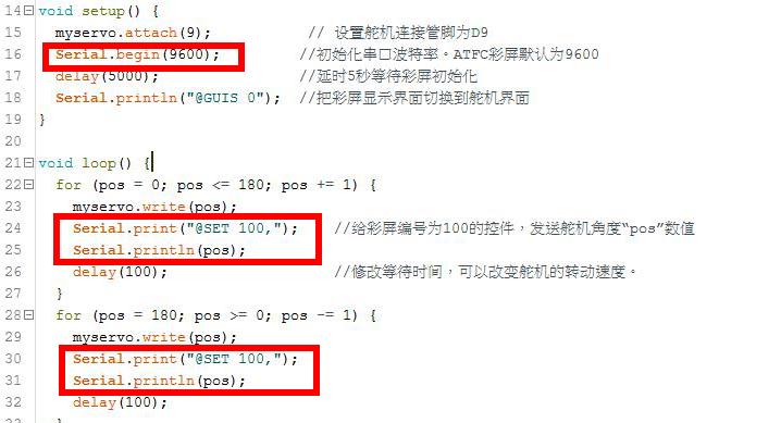 【教程】在彩屏上画一个舵机用Arduino来控制效果出奇的好！图8