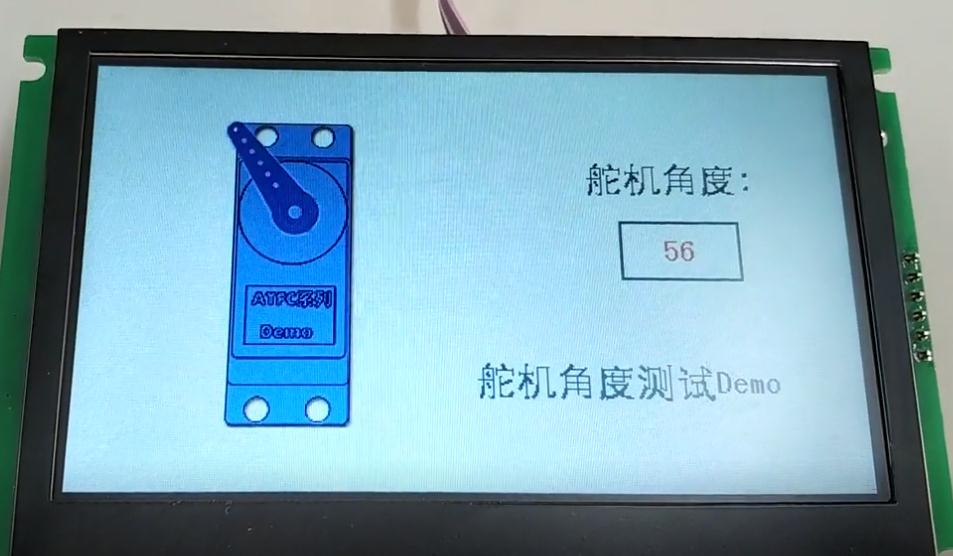 【教程】在彩屏上画一个舵机用Arduino来控制效果出奇的好！图7