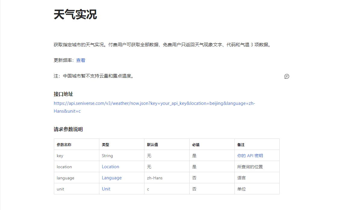 屏幕当头的—马克1.1图2